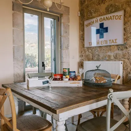 Riglia Villas * Riglia